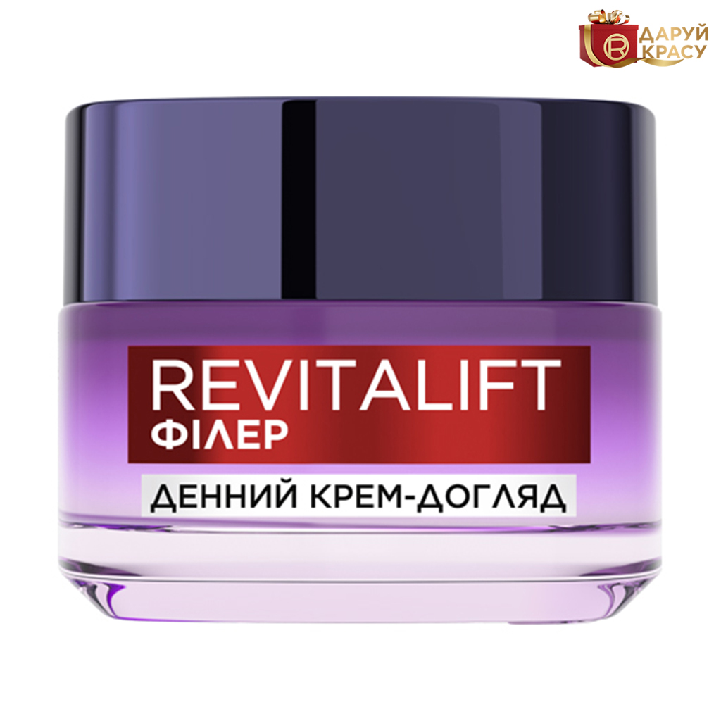 Денний антивіковий крем-догляд для обличчя L'Oreal Paris Revitalift Філер [HA] Відновлює втрачений об'єм шкіри, 50 мл